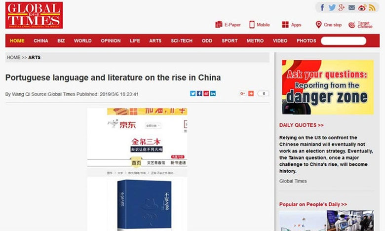 Reportagem sobre língua e literatura portuguesas no Jornal do Partido Comunista Chinês