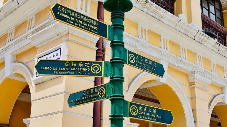 Macau: Crise no comércio e restauração de portugueses em Macau agrava-se sem mercado de Hong Kong 11 Macau