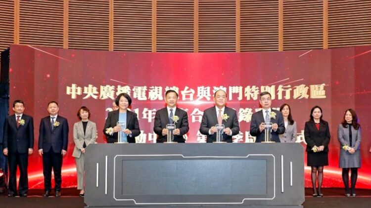 Macau: Governo da RAEM e China Media Group assinam acordo-quadro para aprofundar a cooperação estratégica 11 Macau: Governo da RAEM e China Media Group assinam acordo-quadro para aprofundar a cooperação estratégica