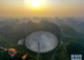 Foi aberto oficialmente o "China Sky Eye", o maior e mais sensível radiotelescópio do mundo 14 China Sky Eye