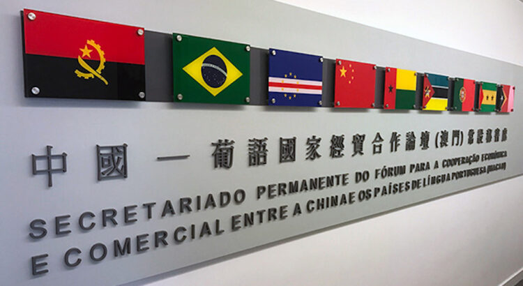 Fórum de Macau lança guias de investimento nos países lusófonos 11 Fórum de Macau lança guias de investimento nos países lusófonos