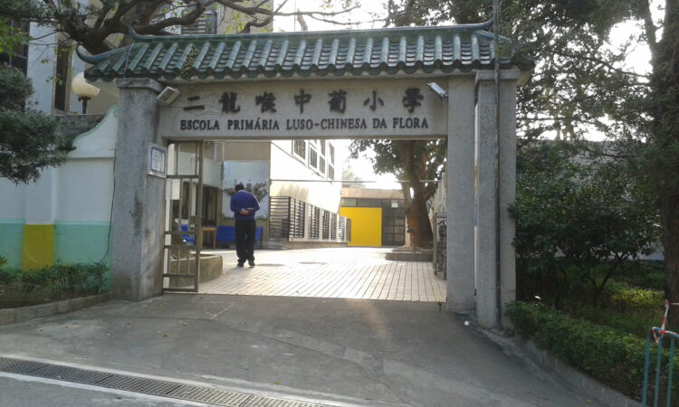 Escolas de Macau e do Brasil vencem concurso lusófono infantojuvenil 11 Escolas de Macau e do Brasil vencem concurso lusófono infantojuvenil
