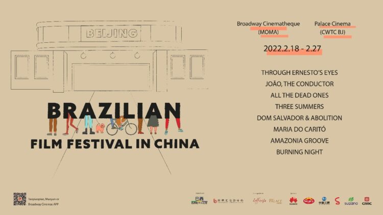 Festival de Filmes Brasileiros chega a Pequim 11 Festival de Filmes Brasileiros chega a Pequim