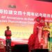 Angola. Embaixada da China realiza receção para celebrar 40º aniversário das relações diplomáticas China-Angola 21 Angola. Embaixada da China