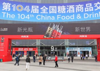 China Food & Drink Fair,