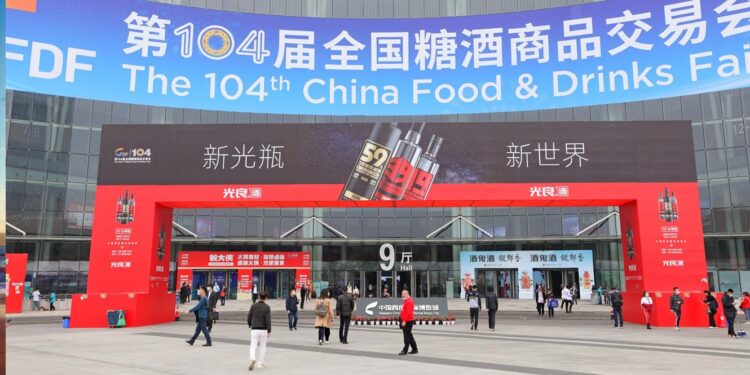 Portugal estará representado na 108º China Food & Drink Fair, através do showroom Pavilhão de Portugal em Chengdux 11 China Food & Drink Fair,