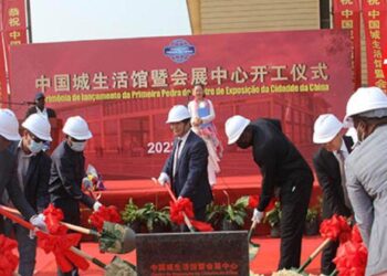 Angola centro comercial