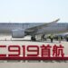Primeiro avião de fabrico chinês fez voo inaugural entre Xangai e Pequim 21 avião C919