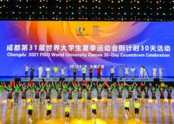 Jogos Universitários Mundiais de Verão da FISU