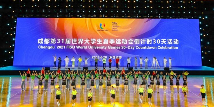 Jogos Universitários Mundiais de Verão da FISU