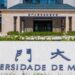 Macau vai acolher o 35.º encontro de universidades de língua portuguesa 21 Macau vai acolher o 35.º encontro de universidades de língua portuguesa